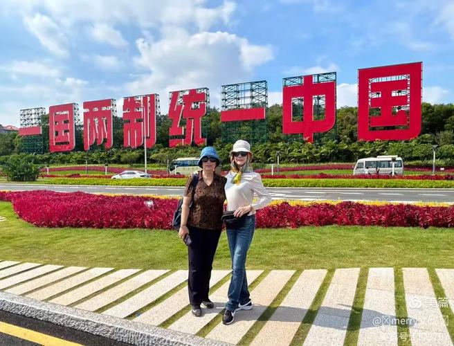 阳光保险回馈客户 2023金秋广州动车之旅圆满启程