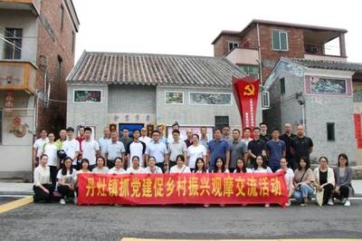 南海丹灶组团赴江根村“取经”，借鉴“良方”助力乡村振兴